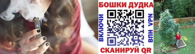 Как найти закладки Староминская ЭКСТАЗИ  Мефедрон  Alpha-PVP  Галлюциногенные грибы  ГАШИШ  МАРИХУАНА 