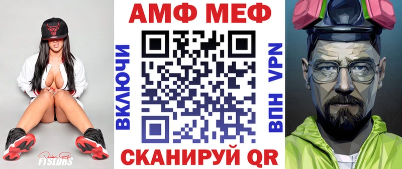 Амфетамин 97%  Староминская 