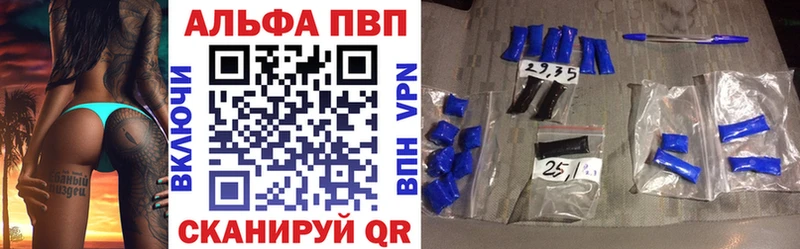 Alpha-PVP СК КРИС  Староминская 
