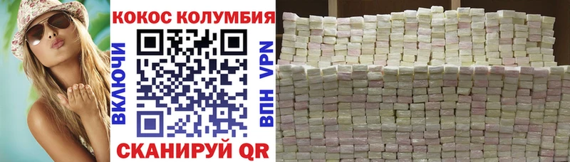 COCAIN Боливия Староминская