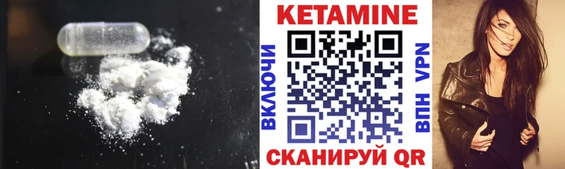 КЕТАМИН ketamine  KRAKEN ТОР  Староминская 