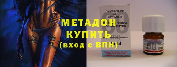 ГАЛЛЮЦИНОГЕННЫЕ ГРИБЫ Абдулино
