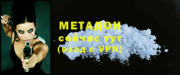 ГАЛЛЮЦИНОГЕННЫЕ ГРИБЫ Абдулино