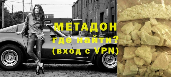 кокаин VHQ Абаза