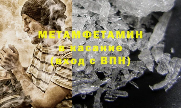молекула духа Абинск