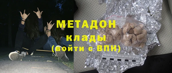 кокаин VHQ Абаза