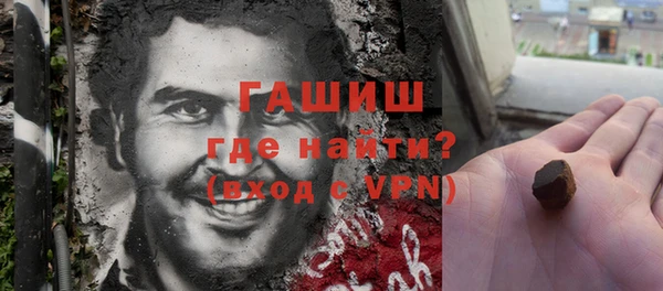 кокаин VHQ Абаза