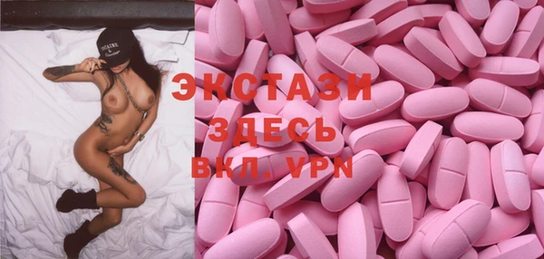 кокаин VHQ Абаза