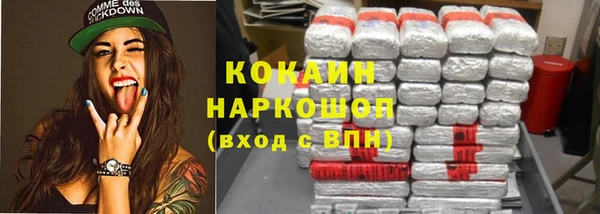 кокаин VHQ Абаза