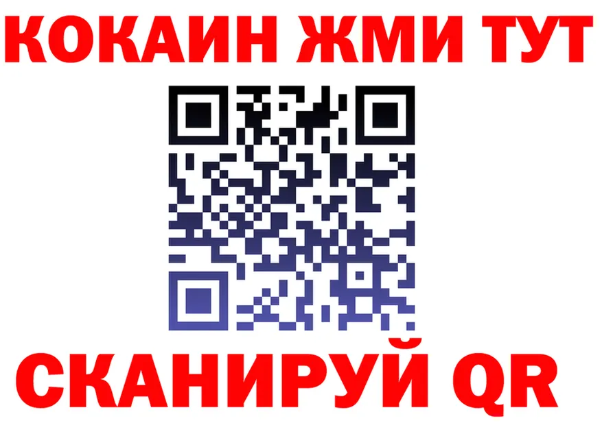 Кетамин VHQ как войти shop мега Староминская