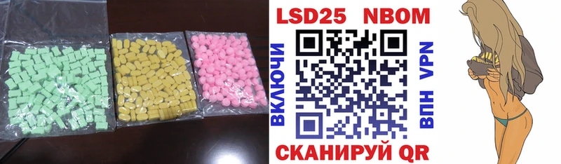 ЛСД экстази ecstasy Староминская
