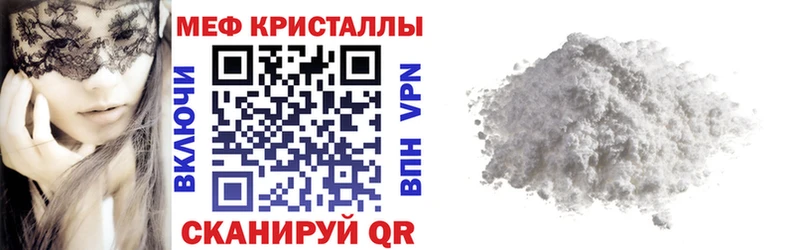 Меф VHQ  как найти закладки  это как зайти  Староминская 