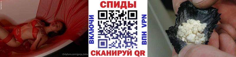 дарнет шоп  Староминская  МЕТАМФЕТАМИН витя 