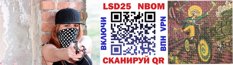 даркнет сайт Староминская Марки N-bome 1,8мг
