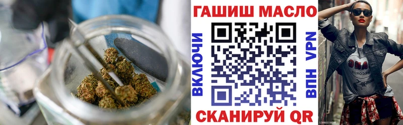 ТГК концентрат  MEGA ТОР  Староминская 
