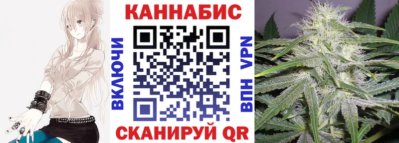 купить закладку  Староминская  Канабис конопля 